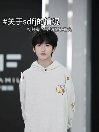 大家重视一下 灵感来源于:隔壁橹橹小鹿
#时代峰峻 #四代粉丝 #左奇函#陈翊曈 #函枝呆颂