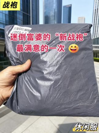 男士秋冬皮衣夹克休闲时尚百搭外套它来了!#外套穿搭 #春秋穿搭 #休闲百搭 #户外休闲服饰 #时尚男装 !