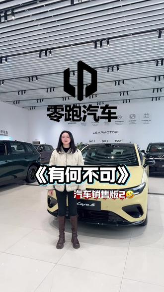 #续集 没有客户只能继续发疯了#汽车销售的日常 #有何不可