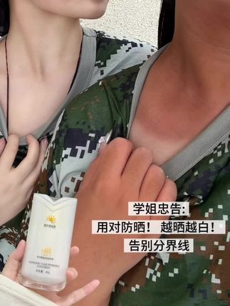 任何人不知道这个防晒我都会伤心的……不假白速成膜,防水防汗,这次能成功“抗黑” 全靠#坤岚防晒霜 #防晒 #种草 #夏季必备