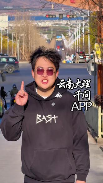 #千问#淘宝闪购#千问奶茶 奶茶 咖啡 水果自由啦!天天炫都不心疼!#大理 #万物皆可种草搜