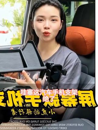 捷途旅行者山海T2汽车载手机支架储物盒5座7座用品配件改装内饰