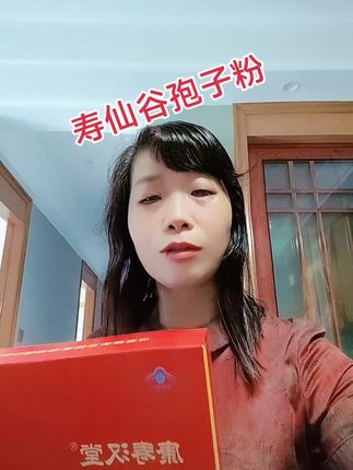 寿仙谷孢子粉每天吃一条,不用放冰箱