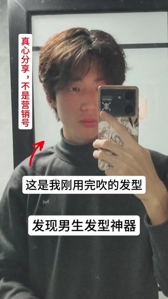 纯分享!!!我不是营销号!!!#发型就这么简单 #发型 #真实生活分享计划