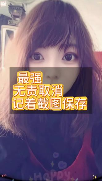 #网约车司机的一天 #就想说点大实话 最强无责取消方法。