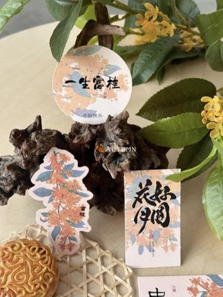 用「中秋限定」花好月圆贺卡搭配吧 中秋节仪式从搭配开始#中秋节包装 #水果包装 #丁峰包装
