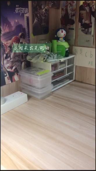 17🍞,来个人带走吧!🙃🙃🙃
#鬼灭之刃 #鬼灭之刃出物回血 #鬼灭之刃出物 #鬼灭之刃宇髓天元