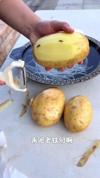 金厨味削皮器多功能削丝器厨房家用锋利刨水果土豆刨剥橙器剥皮刀