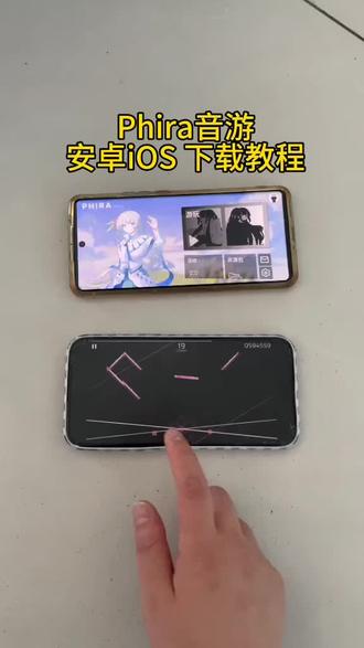 《羊羊的梦》音游phira安卓ios下载安装教程 phigros自制谱下载教程 phira按键皮肤资源包获取教程 #phira自制谱 #phira音游 #phira自制谱模拟器 #phigros自制谱 #phira樱花百合热门按键皮肤获取 音游phira怎么下载
