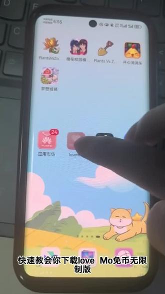 《黑金宝盒》 loveme 怎么下载
lovemo 下载教程 #ai聊天#lovemo #梦女 #ai女友#追星女love 人物设定约会十问十答