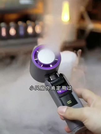 夏天到了,快来试试这个超酷的制冷风扇吧!它不仅有着强大的风力,还能让你感受到仿佛置身于空调房中的清凉,是真正能够实现降温的风扇哦!而且它非常小巧轻便,无论是在家还是外出游玩都可以带着,随时随地享受凉爽。这么好用的制冷风扇,赶紧入手一个吧!#小风扇#风扇#制冷风扇#风扇推荐#手持风扇