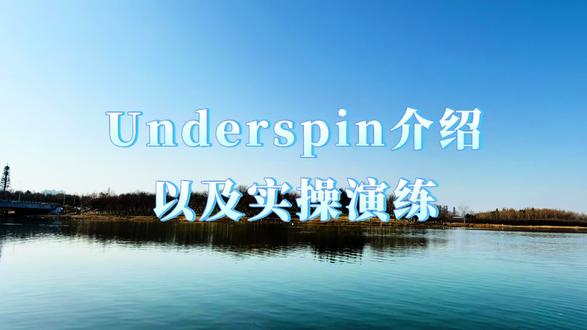 春季野钓鲈鱼学会这个钓组和操作钓大鲈鱼就是如此简单#路亚新手教学 #路亚鲈鱼 #路亚翘嘴 #路亚马口 #钓鱼才是抖音运动顶流