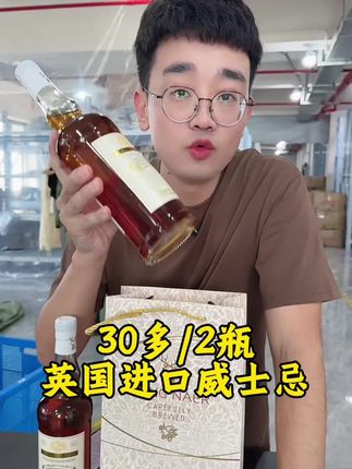 #酒#送礼#百搭#种草