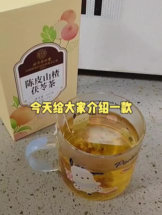 #养生茶 #办公室好物