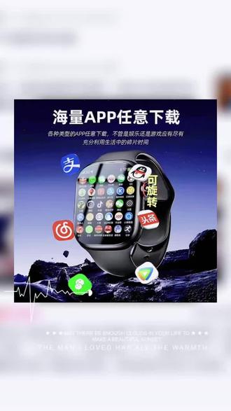 HUAWE华为康智能儿童电话手表定位家长绑定高中大学成人专用插卡#智能电话儿童手表 #智能穿戴 #智能手表推荐 #学生党神器 #宝妈推荐