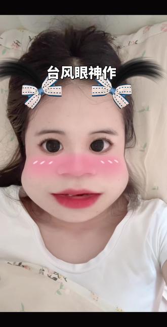 这辈子娱乐圈文只看台风眼#台风眼 #梁思喆曹烨