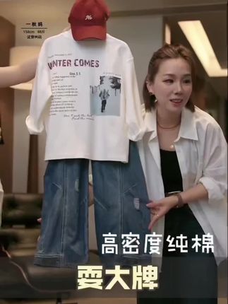 现货「UNO AUTUNNO」【耍大牌】糯米双面女中大童字母圆领T恤GQ1889#女童长袖t恤 #长袖T恤 #儿童长袖t恤 #中大童女孩衣服推荐 #女童打底衫