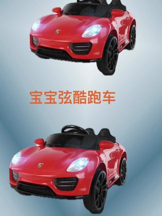大人小孩都喜欢的电动车来咯!#儿童电动车 #童车 #遥控车 #儿童电动遥控车 #儿童四轮电动车 @巨量千川 @DOU+小助手