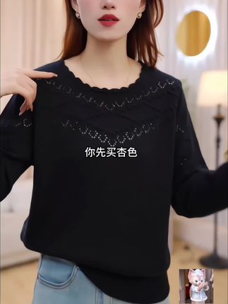 简约纯色圆领羊毛长袖温柔风韩版百搭套头衫 #冬季必备#好看穿搭#今日穿搭#休闲穿搭#显瘦穿搭