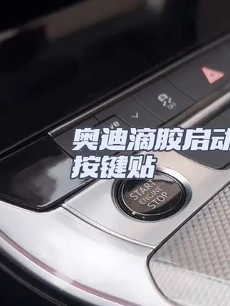 #汽车好物 #汽车好物推荐 #汽车用品