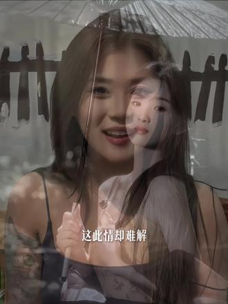 “长大了才明白,原来结局不尽如人意才是一种常态。。。”#音乐分享#一曲东风破##创作者扶持计划 #抖音二创激励计划 #伙伴计划 @DOU+小助手 @抖音小助手