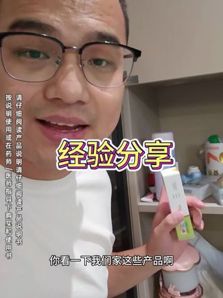 一条视频告诉你,疤痕凝胶应该如何选,怎么样才不踩坑?#疤痕体质 #手术疤痕 #磕碰 #疤痕凝胶 #经验分享