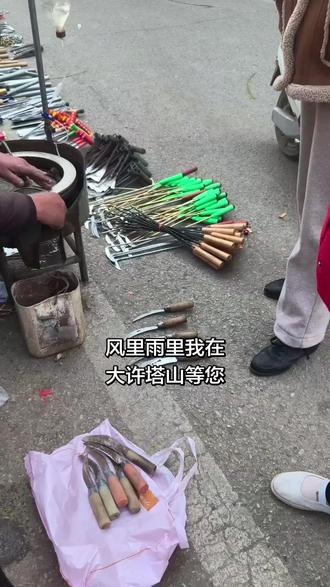 大蒜剪刀,手工锻打削蒜刀,保证质量,感谢老顾客的再一次的支持和信任,她今天专门早来磨蒜剪子和削蒜刀,又买几把新的蒜剪子,她说去年磨时在这等一上午,人太多了拥等的燥人