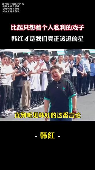 人与人的区别,听白岩松讲……