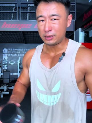 力量训练前记得训练怪兽面具2.0氮泵来半勺!#健身补剂 #训练怪兽