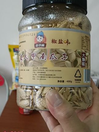真的是粒粒饱满,皮很薄,剥出来肉很厚的,吃起来又很香,配料表非常的干净,我们家就喜欢吃椒盐的. #南瓜子#瓜子 #还是小时候的味道