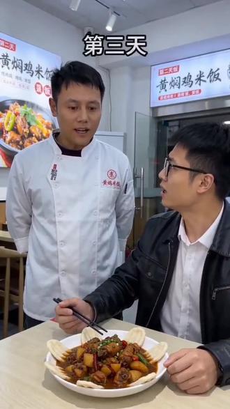 #AI鸡屁股引发的餐食博弈 #随变ai随便玩 #厨师工作日常 #抖音玩法合伙人计划 #抖音玩法达人中心