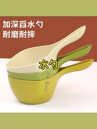 加厚大容量家用塑料水瓢高颜值日式水勺创意方形厨房水舀结实耐摔#实用好物 #居家好物 #好物推荐🔥 #厨房好物