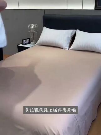 美拉德风床上四件套100全棉纯棉床单被套纯色三件套床笠床品4