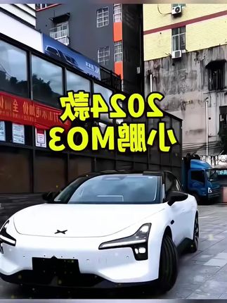 适用于小鹏MONAM03运动尾翼刀锋尾翼升级定风翼改装小鹏monam03#运动尾翼 #小鹏monam03