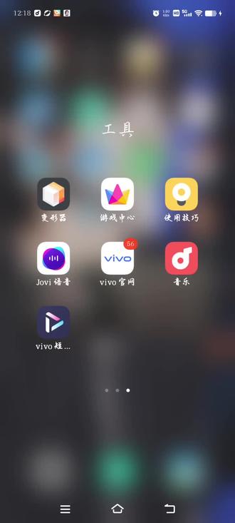 张子墨起床铃声设置#张子墨 #教程