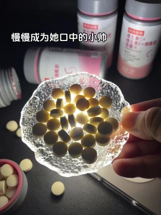 你要变得更好,不是为了别人,而是为了未来的自己#自律#大学生 #变帅真的很简单#烟酰胺#上热搜