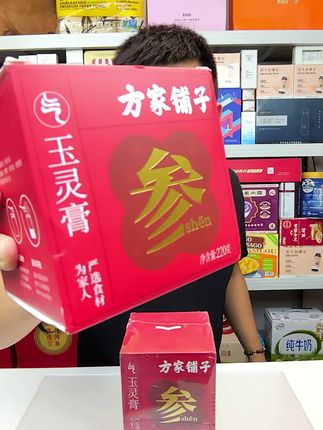 高品质玉灵膏2罐!冬天当然要玉灵膏 #玉灵膏 #精致女人必备 #好物推荐 #亲测好物