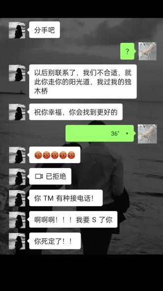 你走你的阳关道,我走我的独木桥