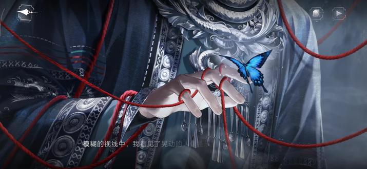 #世界之外#苗疆夏萧因 #云岭祀梦 山灵不语,梦入幽墟