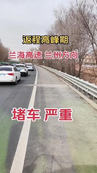 #高速救援 #高速拖车 #临洮县速达汽车救援 ☎️18393211888