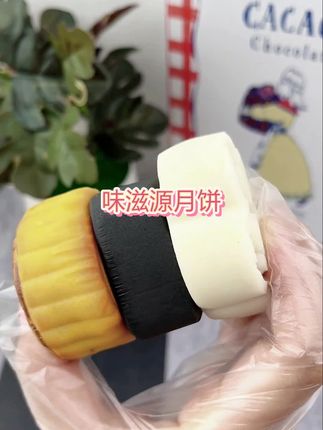 味滋源月礼盒月饼#中秋#月饼@抖加小帮手