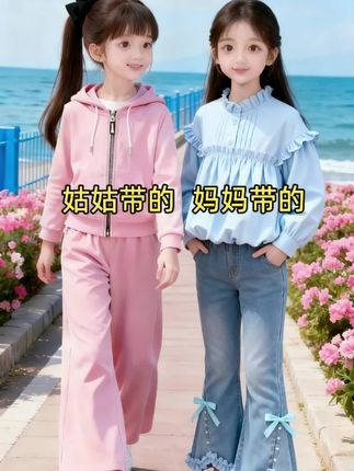 #穿搭 #童装 #早秋穿搭三分钟不是梦 #甜美穿搭 #初秋穿搭