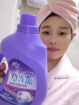 薰衣草护衣护色洗衣液薰衣草香气香味持久留香深层洁净#薰衣草#每日分享