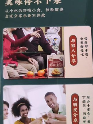 四川特色美食#老醋蚕豆 去了壳的蚕豆 集合酸辣咸甜四种口味,越吃越好吃。追剧下酒太过瘾了