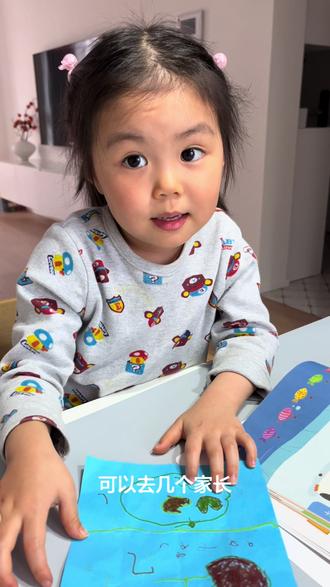 小团子带着幼儿园里画的邀请函,正式邀约妈妈去幼儿园参加家长会,一句一句清楚表达萌萌哒#认真的样子真可爱 #幼儿园小朋友 #记录成长过程