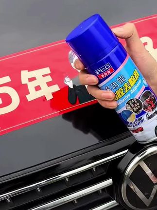 强力除胶剂万能 除胶剂万能汽车去胶剂强力清除不干胶粘胶年检贴双面胶家用去除#车家好帮手#除胶剂#好物推荐