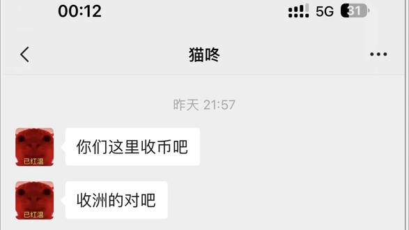 靠谱这一块,不用说了,靠谱就完了#三角洲行动#三角洲#哈夫币#哈弗币