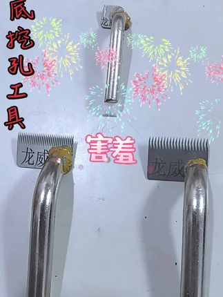 #上热门话题🔥🔥🔥