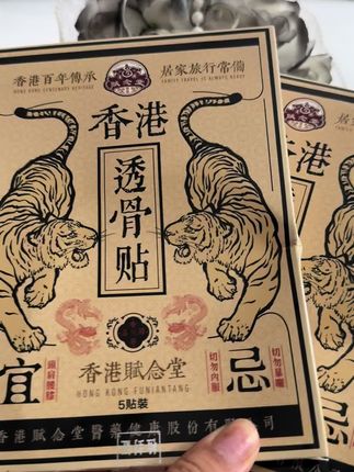 买一送一而且都是通用的