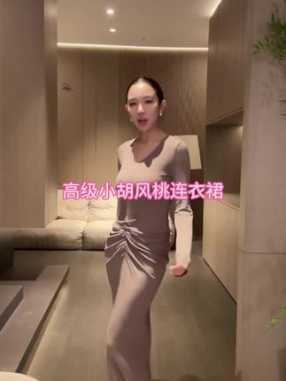 LiHuiEr李慧儿【茶色如月】设计感高级小胡风桃连衣裙#穿搭 #高级感穿搭 #女神穿搭 #时髦穿搭 #轻奢女装
